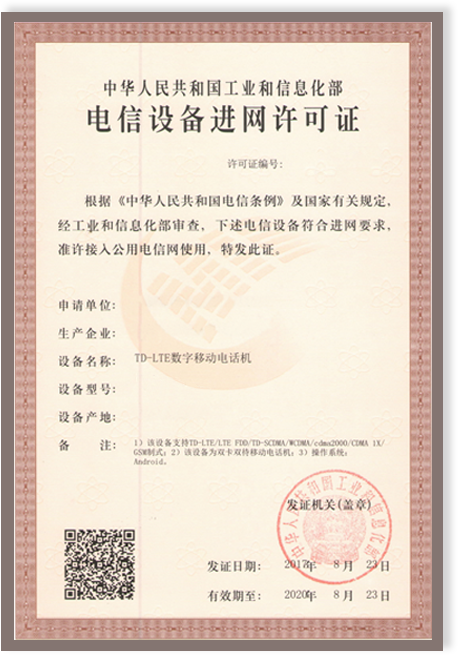 電工進(jìn)網(wǎng)許可證、電工證取消了？